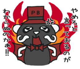 His name!king of panda -Black version- sticker #6432755