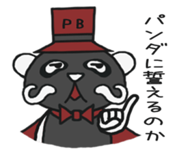 His name!king of panda -Black version- sticker #6432756