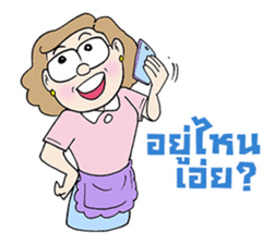 Family Story sticker #6432806