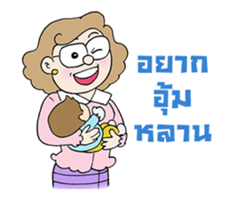 Family Story sticker #6432831