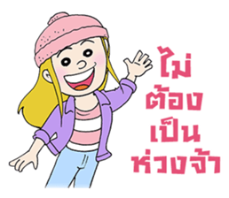 Family Story sticker #6432834