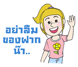 Family Story sticker #6432837