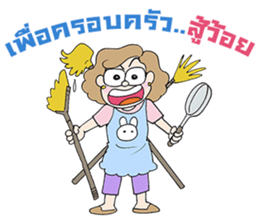 Family Story sticker #6432838