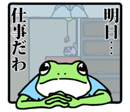 gekoharakun part4 sticker #6433522