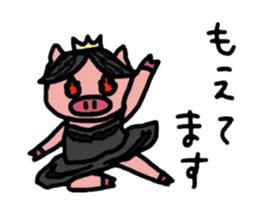 kobutaballet 2 sticker #6433609