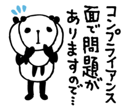 It's declined instead of you! -anpanda2- sticker #6433649