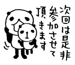 It's declined instead of you! -anpanda2- sticker #6433653