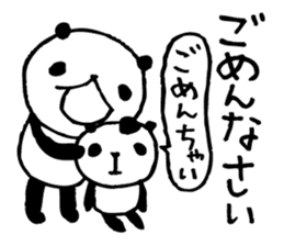 It's declined instead of you! -anpanda2- sticker #6433663