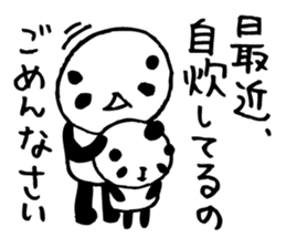 It's declined instead of you! -anpanda2- sticker #6433666