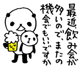 It's declined instead of you! -anpanda2- sticker #6433667