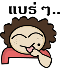 AuntHuman sticker #6433786