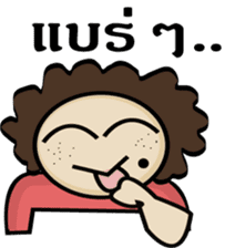 AuntHuman sticker #6433786