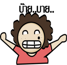 AuntHuman sticker #6433794