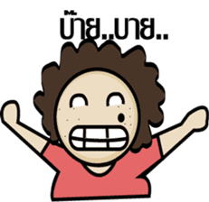 AuntHuman sticker #6433794