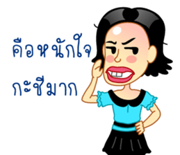 Please understand my beauty 1 sticker #6433843