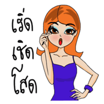 Noo Nui and Gals Gang on school holiday sticker #6433921