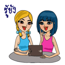 Noo Nui and Gals Gang on school holiday sticker #6433922