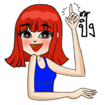 Noo Nui and Gals Gang on school holiday sticker #6433923