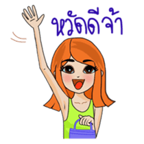 Noo Nui and Gals Gang on school holiday sticker #6433929