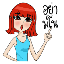 Noo Nui and Gals Gang on school holiday sticker #6433936