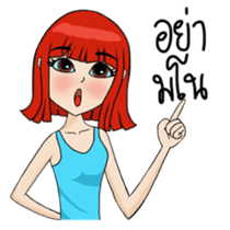 Noo Nui and Gals Gang on school holiday sticker #6433936