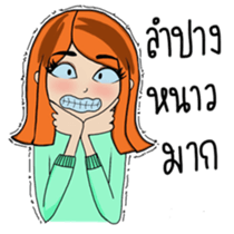 Noo Nui and Gals Gang on school holiday sticker #6433940