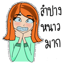 Noo Nui and Gals Gang on school holiday sticker #6433940