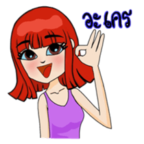 Noo Nui and Gals Gang on school holiday sticker #6433948