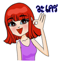 Noo Nui and Gals Gang on school holiday sticker #6433948