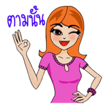 Noo Nui and Gals Gang on school holiday sticker #6433952