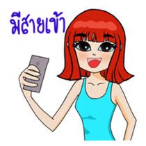 Noo Nui and Gals Gang on school holiday sticker #6433956