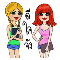 Noo Nui and Gals Gang on school holiday sticker #6433958