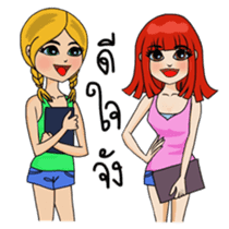 Noo Nui and Gals Gang on school holiday sticker #6433958