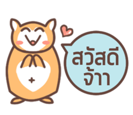 Easy Shopping sticker #6434120