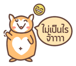 Easy Shopping sticker #6434124