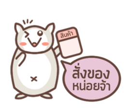 Easy Shopping sticker #6434128