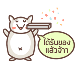 Easy Shopping sticker #6434135