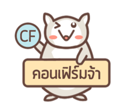 Easy Shopping sticker #6434136