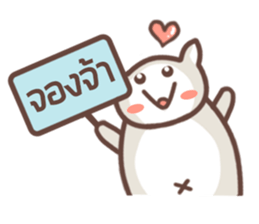 Easy Shopping sticker #6434137