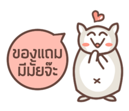 Easy Shopping sticker #6434138