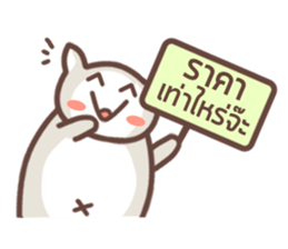 Easy Shopping sticker #6434139