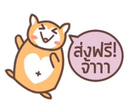 Easy Shopping sticker #6434142