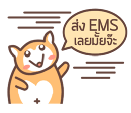 Easy Shopping sticker #6434143