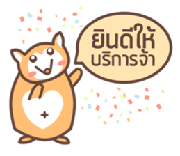 Easy Shopping sticker #6434149