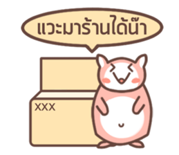 Easy Shopping sticker #6434153