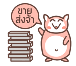 Easy Shopping sticker #6434159