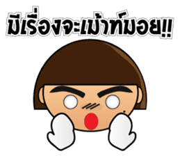 Muu Tuu  (Thai) sticker #6434241