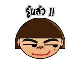 Muu Tuu  (Thai) sticker #6434242