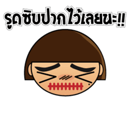 Muu Tuu  (Thai) sticker #6434243