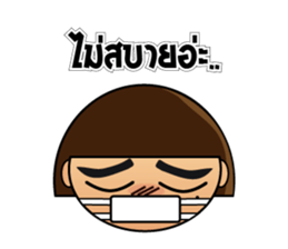 Muu Tuu  (Thai) sticker #6434245